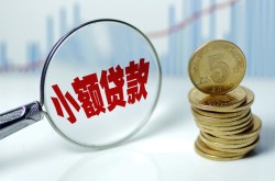 成都民间押车借款-成都民间贷款汽车抵押贷款-成都民间汽车二次抵押贷款