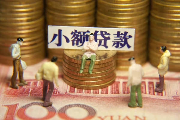 成都民间私借空放当场拿钱