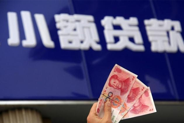 成都民间个人贷款