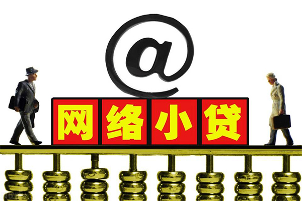 成都民间私人信用贷款