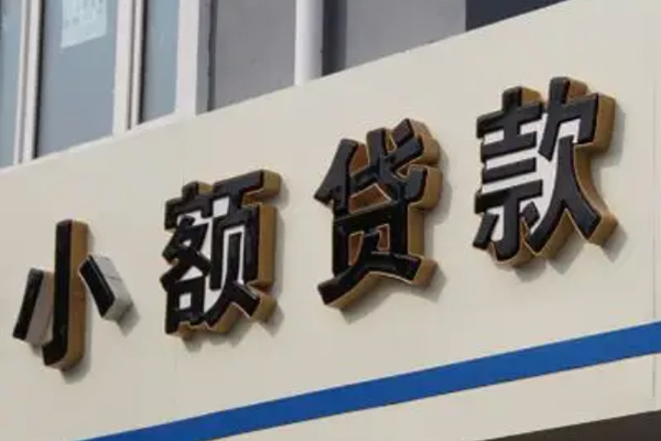 成都民间按揭车贷款不押车