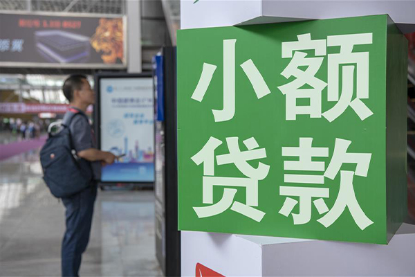 成都民间车抵贷