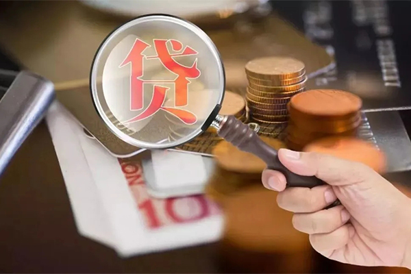 成都民间民间大额借贷