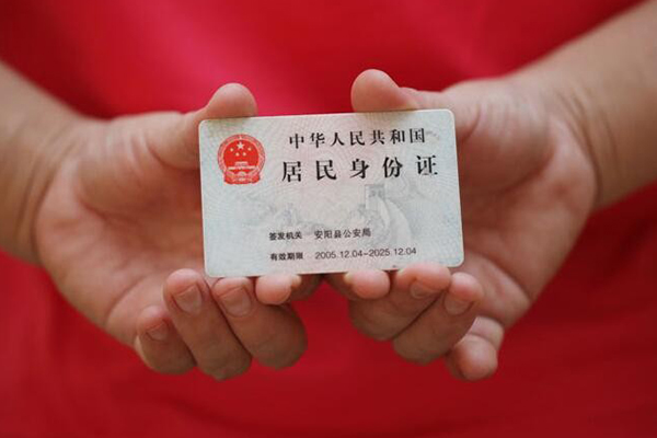 成都民间汽车二次抵押