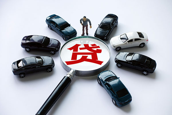成都民间贷款买车